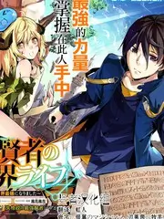 久久精品电影综艺《旧物新生》改造现场