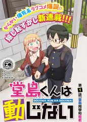 久久精品电影综艺《夜行者电台》录制现场
